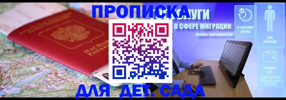 найти адрес прописки в Борзе